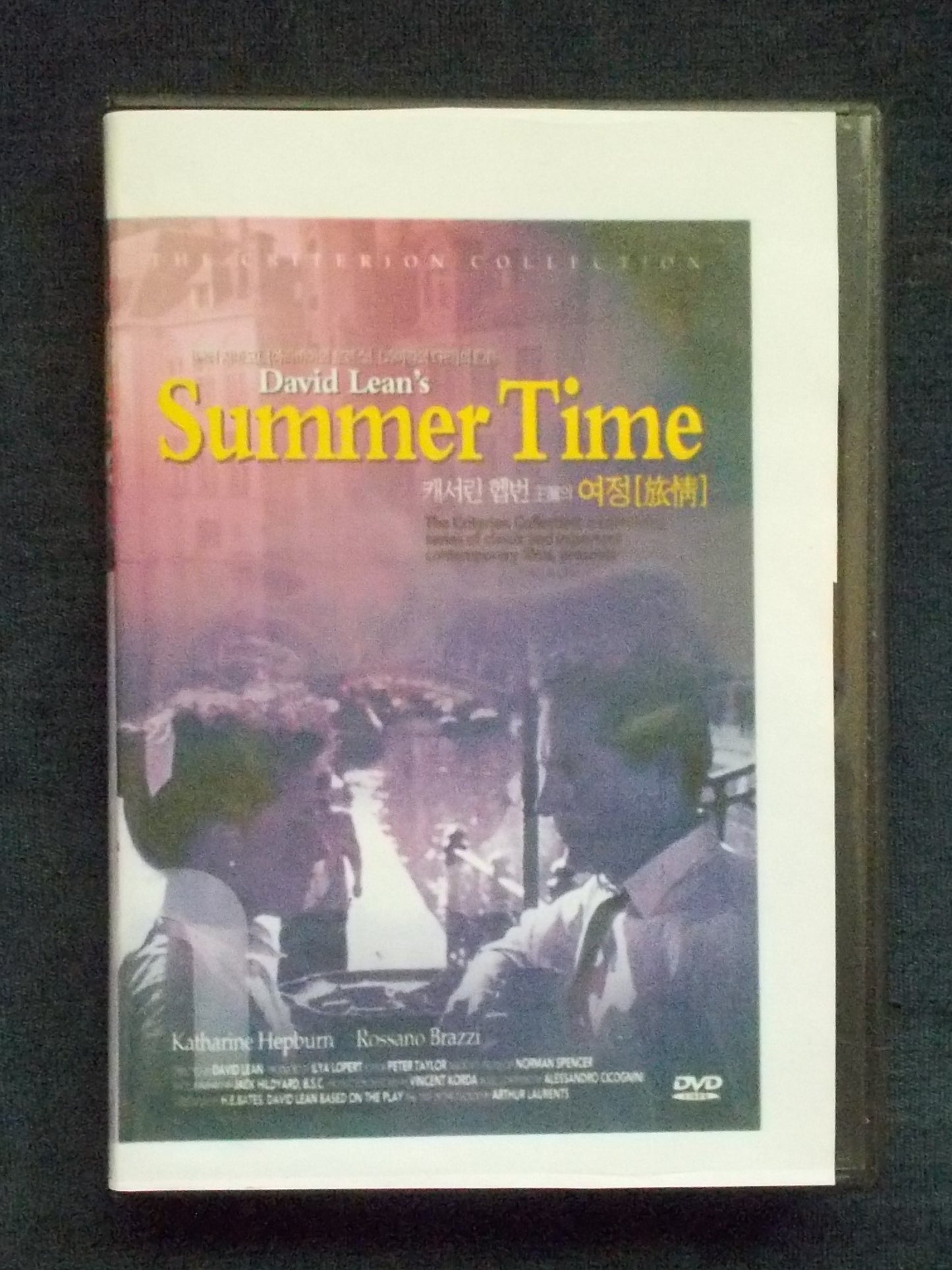 DVD: Summertime: Katharine Hepburn; Rossano Brazzi