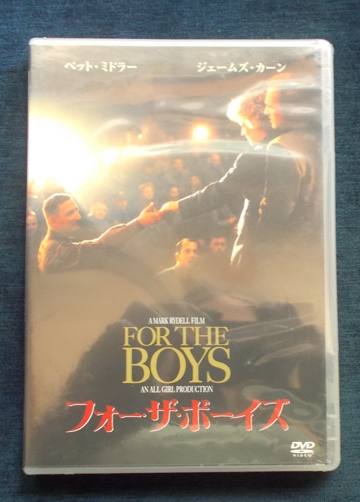 DVD For The Boys