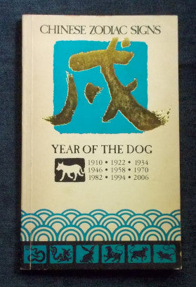 Chinese Zodiac Signs - Year Of The Dog: Catherine Aubier