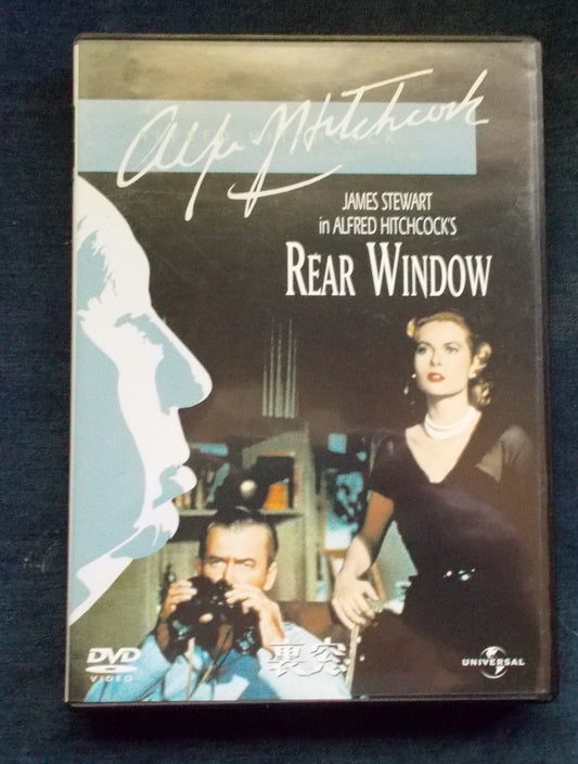 DVD; Rear Window:  James Stewart; Grace Kelly