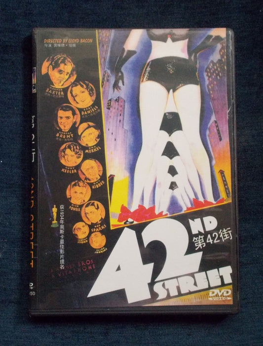 DVD:  42nd Street:  Ruby Keeler, Warner Baxter